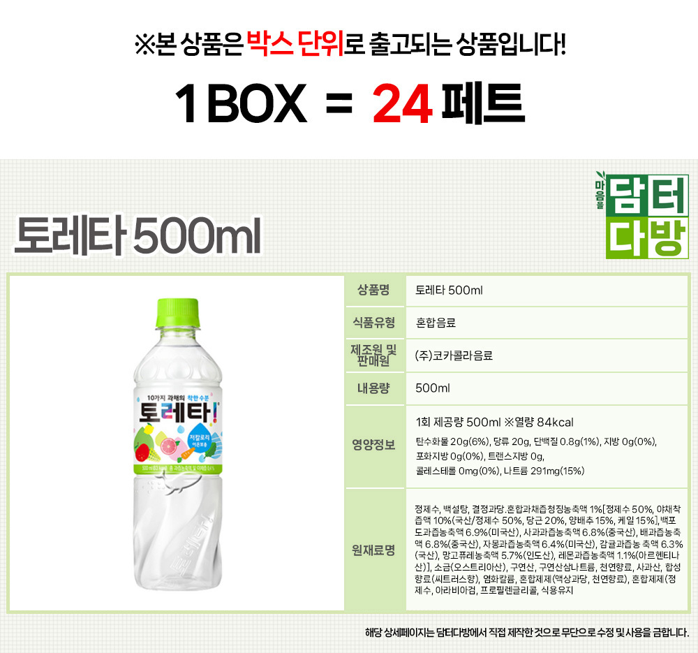 상품 상세 이미지